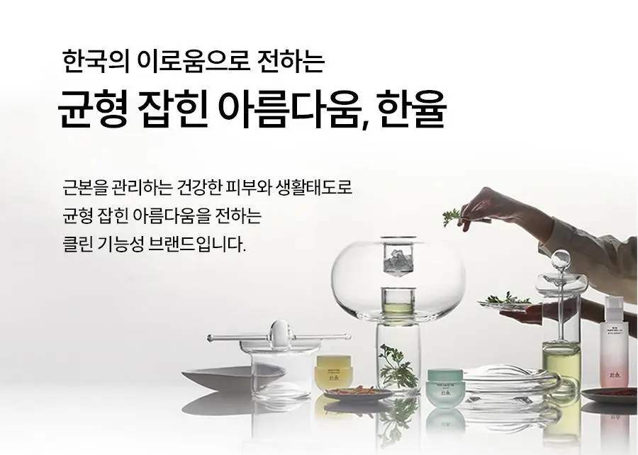 [초밀착젤리랩핑시트] 한율 달빛유자 브라이트닝 랩핑 마스크 4매 (+1매 증정기획) 상세페이지 29